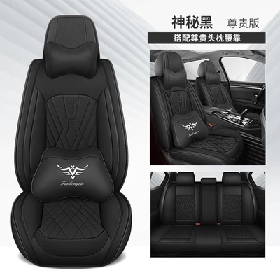 Four Seasons Pad, Cover Wholesale - mysterious-black-premium-edition-five-seater-universal