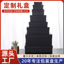 天地盖礼物盒牛皮纸盒子包装盒伴手礼礼盒大号长方形礼盒子空盒子