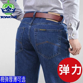 男式牛仔裤;男式休闲裤;男式夹克