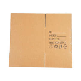 七层美卡俄卡进口牛皮纸出口纸箱 长方形纸盒子行李搬家纸箱子
