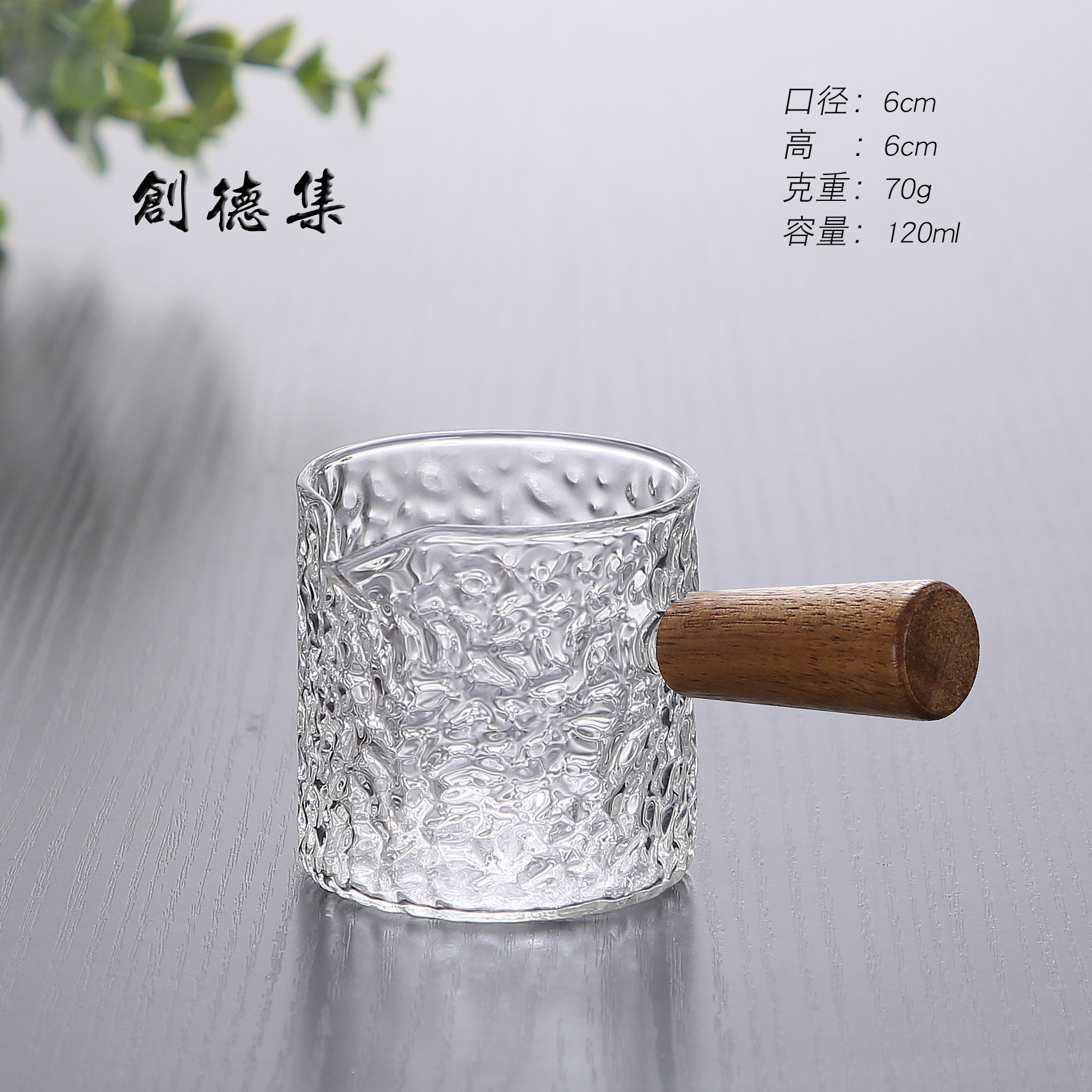 줄무늬 우유 컵