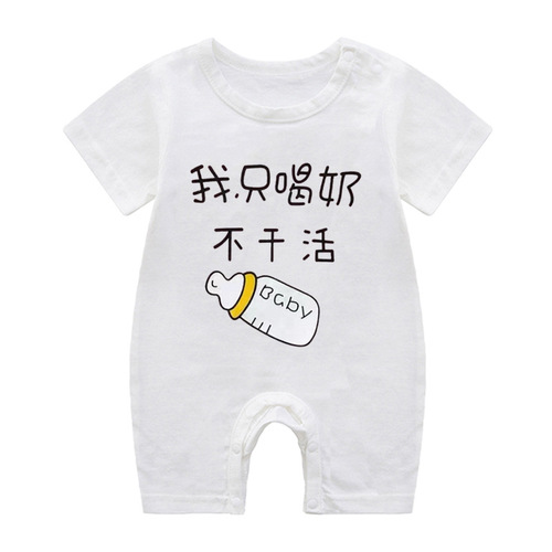 73 White Cotton Baby Bodysuit Short Sleeve Summer Newborn Clothes Teddy Bear Cartoon Clothes