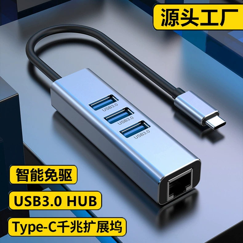 USB-C на USB 3.0*3+Gigabit сетевой адаптер для ноутбука умный привод USB3.0 гигабитная проводная сетевая карта