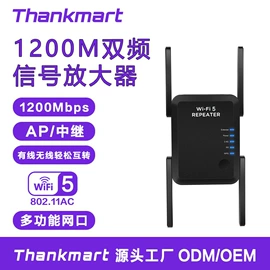 无线网卡;中继器;网卡