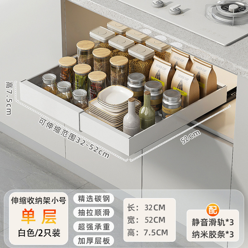 食器や鍋用の引き出し収納ラック、引き出し式収納ラック、バスケット、調味料収納ボックスを備えた格納式キャビネット|undefined