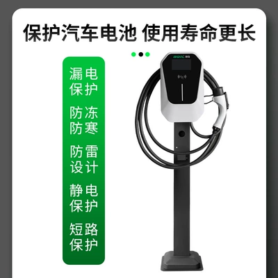Elektrikli avtomobil şarj cihazları Charging Station Wall-Mounted Card-Swiping
