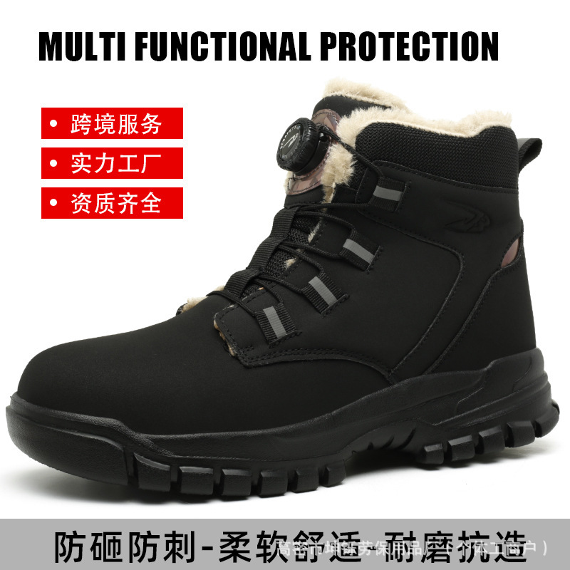 跨境防泼水抗造劳保靴男 科技旋转纽扣防砸防刺穿工作鞋 轻便高帮|undefined