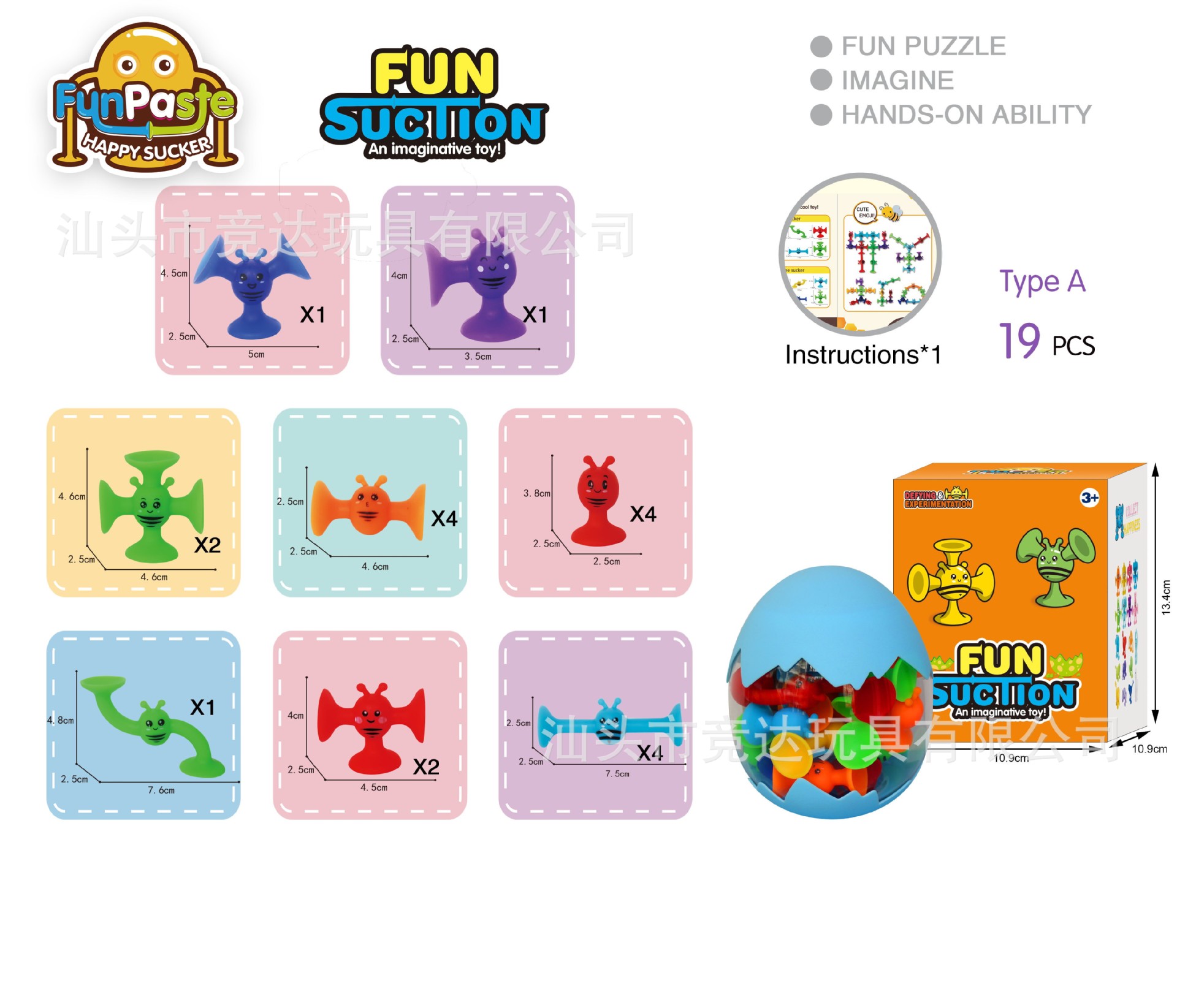 Transfronterizo nueva succión de descompresión de los niños de bloques de construcción suave lechón juguetes educativos DIY montado baño de música pegajosa