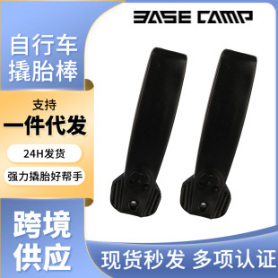 Mountain road bike tire pry bar POM steel pry bar high strength tire pry tire repair tool