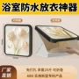 防水浴室折叠卫生间置物架