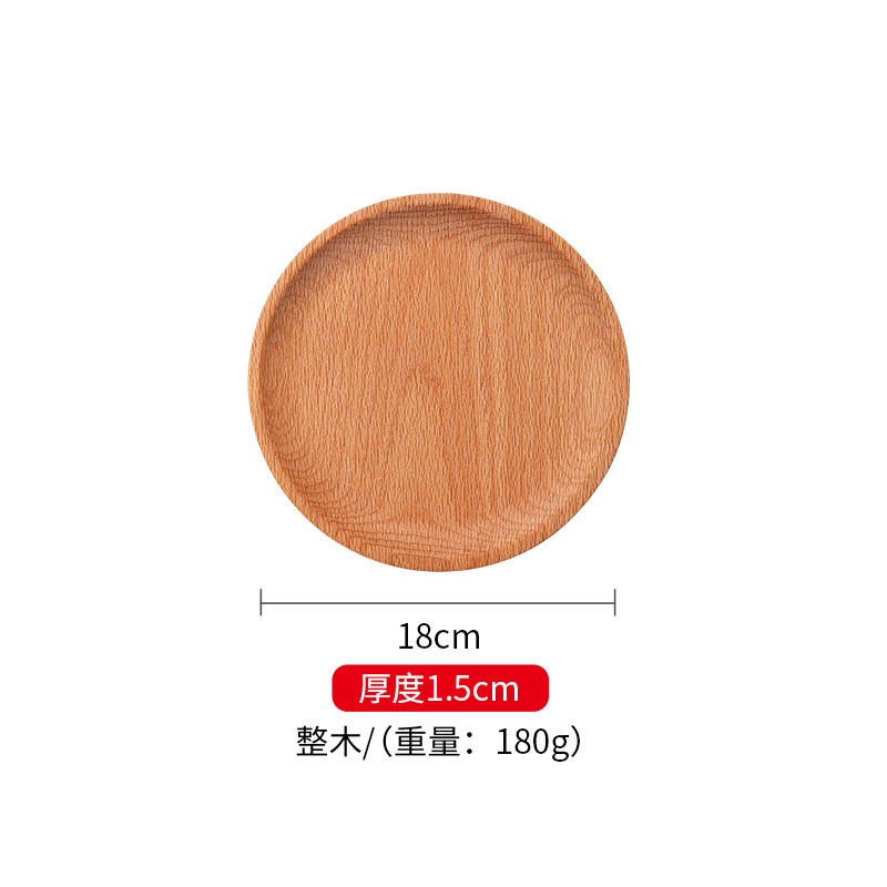 Bandeja de haya Bandeja redonda de madera maciza Bandeja de madera cuadrada Bandeja de comedor de alta gama para el hogar Bandeja de frutas Bandeja de bocadillos Spot