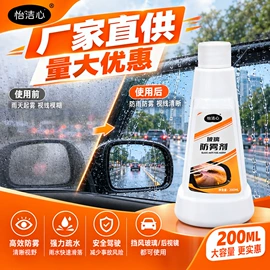 湿巾纸;电脑清洁用品;家居消毒液