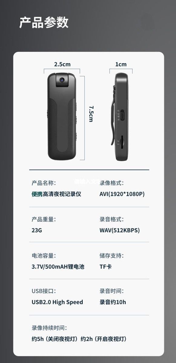 Wireless ultra-clear recording camera, video recording camera, law enforcement recorder, network camera, smart cross-border camera, free shipping undefined