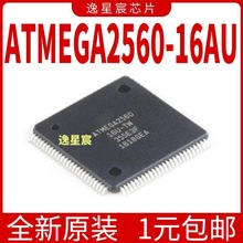 ԭb NƬ ATMEGA2560-16AU оƬ 8λ΢ 256KW 5V