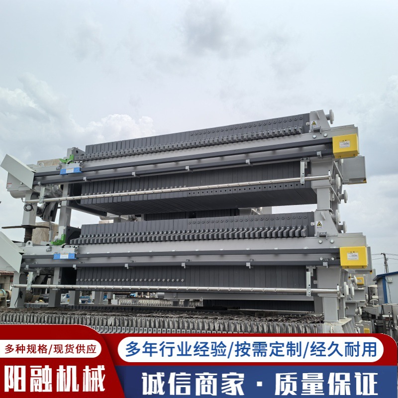 出售污泥油漆冶金酸碱隔膜板框过滤机 箱式污泥处理设备