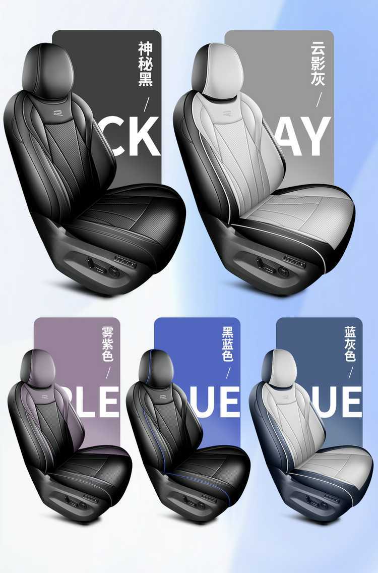 Volkswagen Tiguan L PRO custom-made car seat cushion, perforated breathable leather model, suitable for all seasons