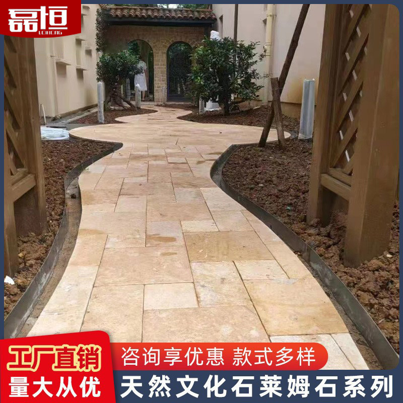 天然文化石ライムストーン大理石オータムイエローストーンヴィラ屋内屋外庭園屋外床タイル床舗装石|undefined