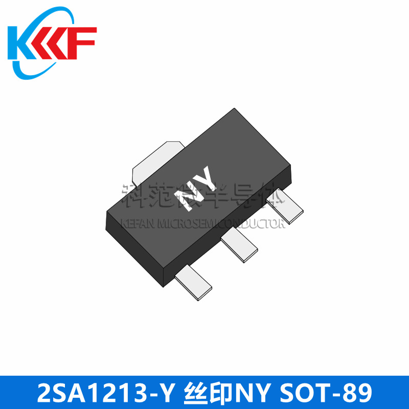 2SA1213-Y 丝印NY SOT-89 科范微半导体 贴片三极管 3K装
