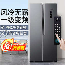 新.飞对开双门冰箱风冷无霜一级双变频超薄嵌入家用大容量抗菌养