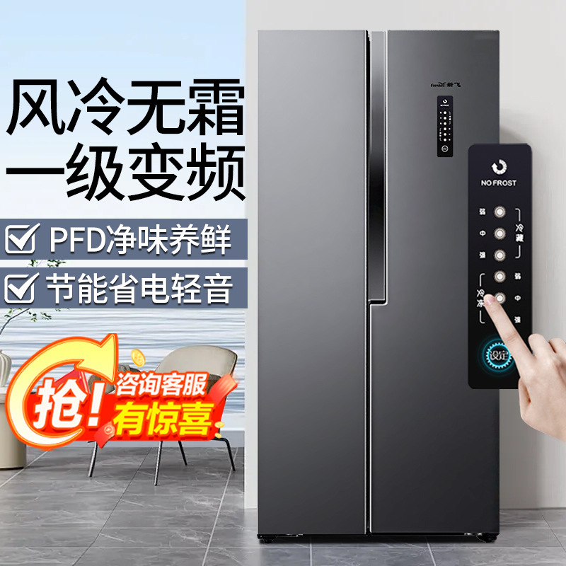Xinfei Double-Door Refrigerator Air-Cooled Frost-Free First-Class Dual-Frequency Ultra-Thin Embedded Household Large-Capacity Antibacterial and Fresh-Keeping Xinfei Double-Door Refrigerator Air-Cooled Frost-Free First-Class Dual-Frequency Ultra-Thin Embedded Household Large-Capacity Antibacterial and Fresh-Keeping