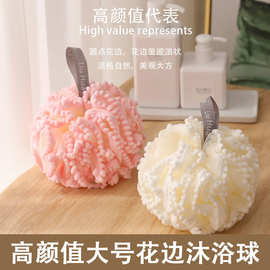 超柔软可爱高档大号洗澡沐浴球散浴花球搓澡起泡洗浴用女洗澡巾