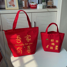 红色拉链手提包创意伴手礼伴娘母亲节礼品袋子喜糖盒结婚收纳袋子