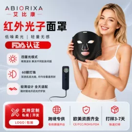 电热护膝护腰;面罩美容仪;电子美容仪