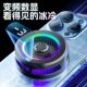 2024 new mobile phone radiator AL19 semiconductor icing magnetic radiator three-speed digital display with ticker