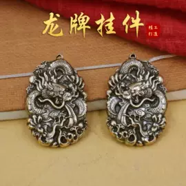 金属工艺品;钥匙扣及钥匙扣配件;钥匙扣