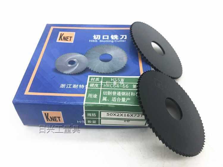 5IJO浙江KNET氮化加硬锯片铣刀切口铣刀40 50 60 75 80 100--