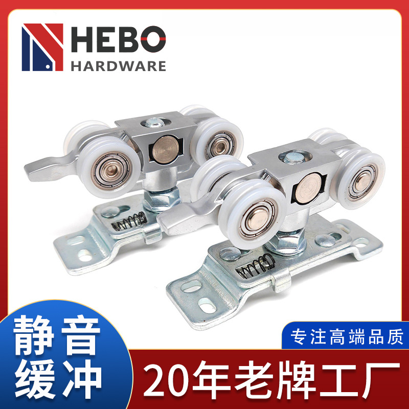 免费拿样 工厂直发 金属滑轮 木门吊轮 顺滑静音木推拉门滑轮滑轨
