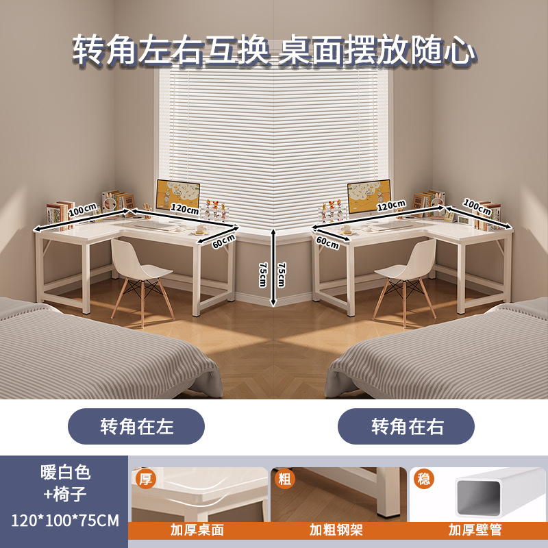 Esquina de escritorio