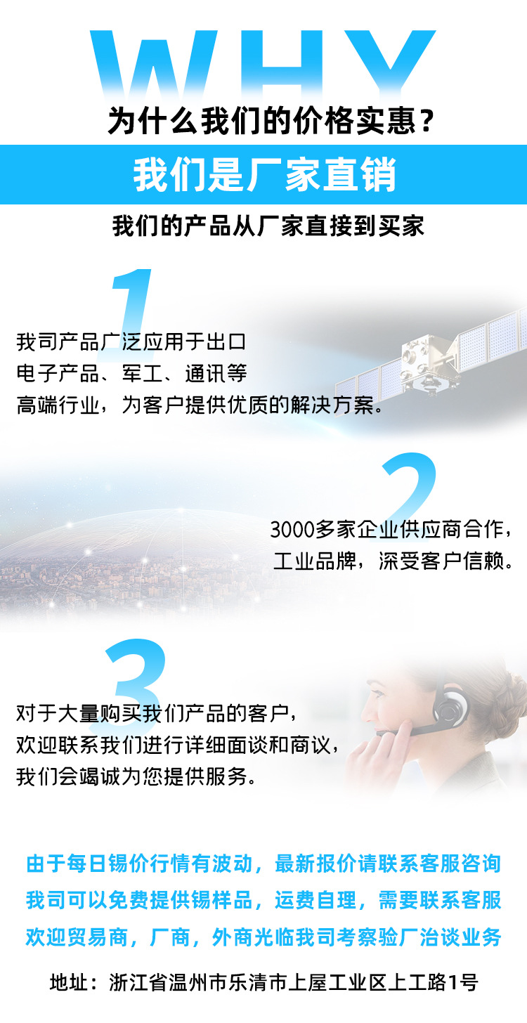 焊锡丝63%蓝色_02