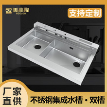 定制304不锈钢集成水槽洗菜盆双槽厨房洗碗池支持不同尺寸手工槽