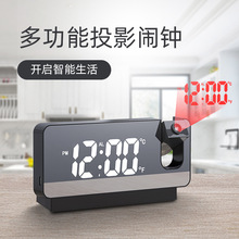 Mirror Projection Clock LED Clock Silent Snooze Electronic P