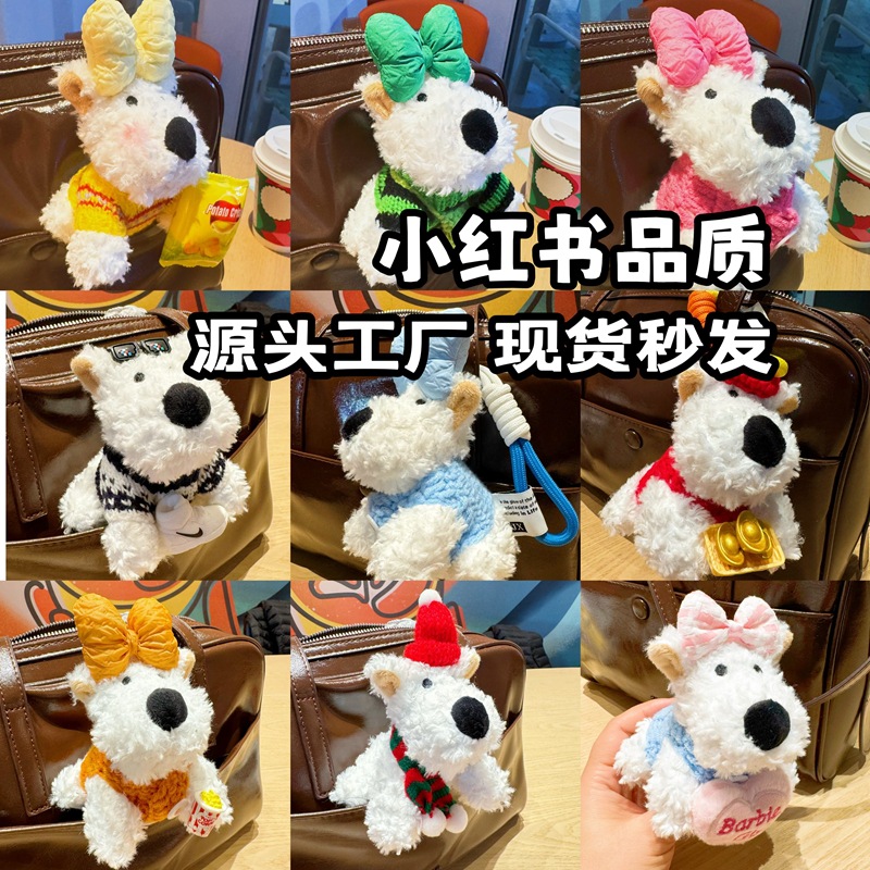 Cute white plush toy