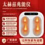 按摩家用足底跨境足疗仪