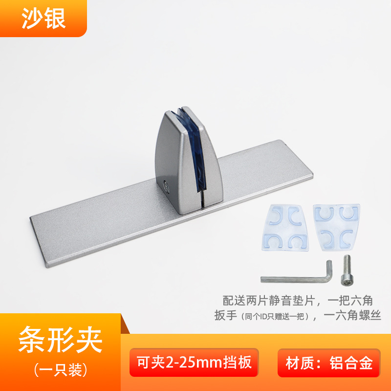 Clip de partición deflector clip de pantalla clip de aumento de altura de la Oficina mesa de comedor partición clip fijo estación deflector clip de placa de madera clip