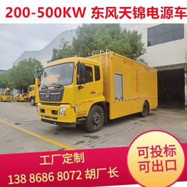 保温车;其他专用汽车;垃圾车