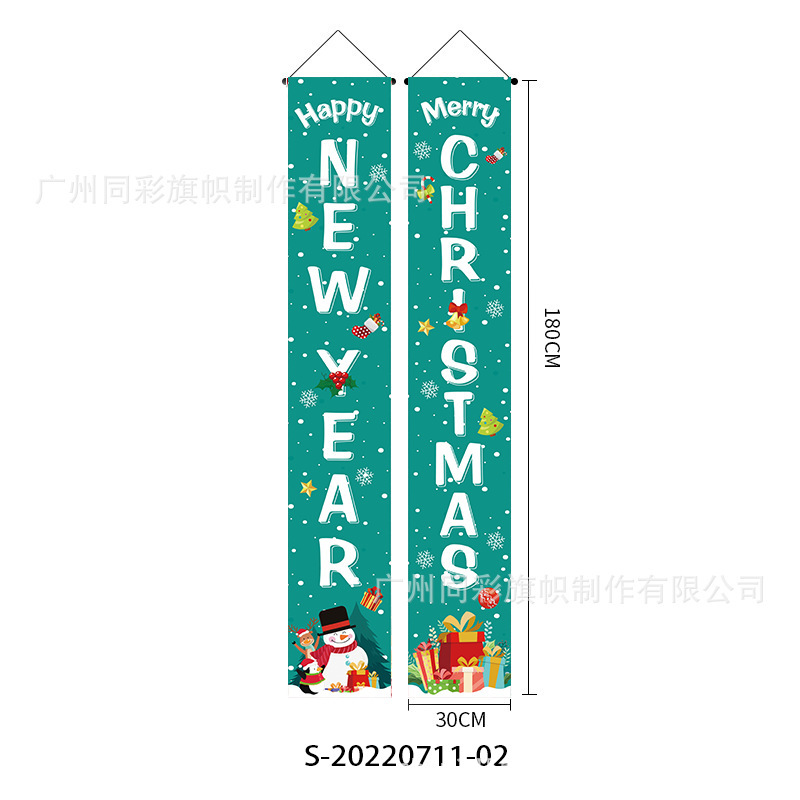 新しいクリスマスのカーテン100dポリエステル布は祝日の雰囲気装飾用品のシーンの屋外装飾の対聯を祝います。|undefined
