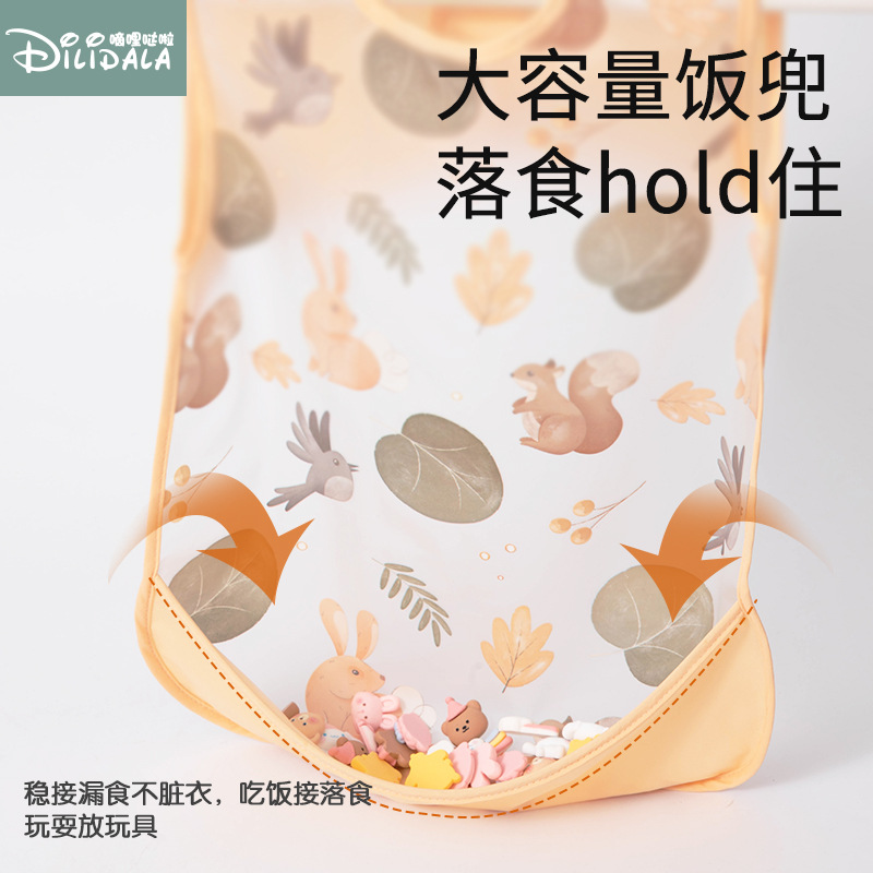 Children's apron