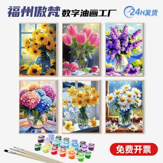 diy数字油画填色6联跨境经典花卉小小画独立站亚马逊批发一件代发