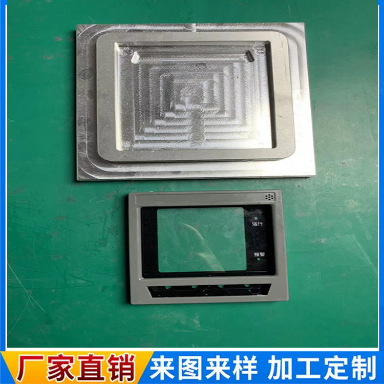 pc镜片与abs塑料件超声波模具与底模工装15K铝合金焊接焊头