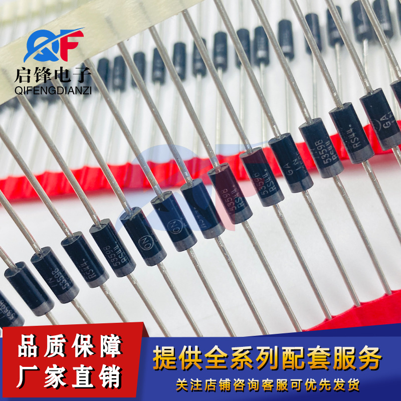 5W直插稳压二极管IN5359B 1N5359B 24V封装DO-15大功率齐纳稳压管