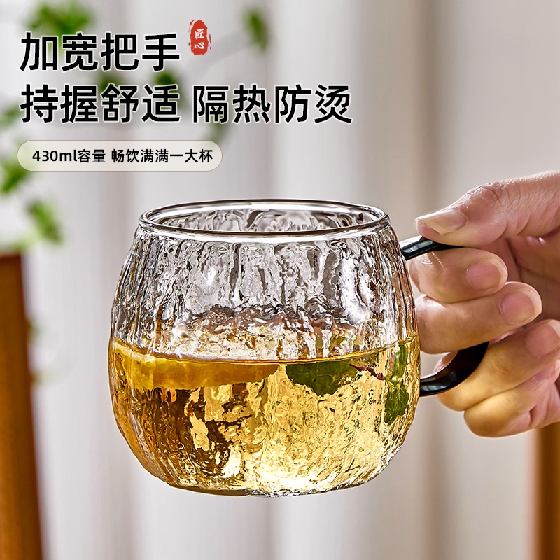High-Temperature Resistant Glass Cup for Home Use, Large-Capacity Water Cup Set for Guests, Office High-End Tea Cup High-Temperature Resistant Glass Cup for Home Use, Large-Capacity Water Cup Set for Guests, Office High-End Tea Cup
