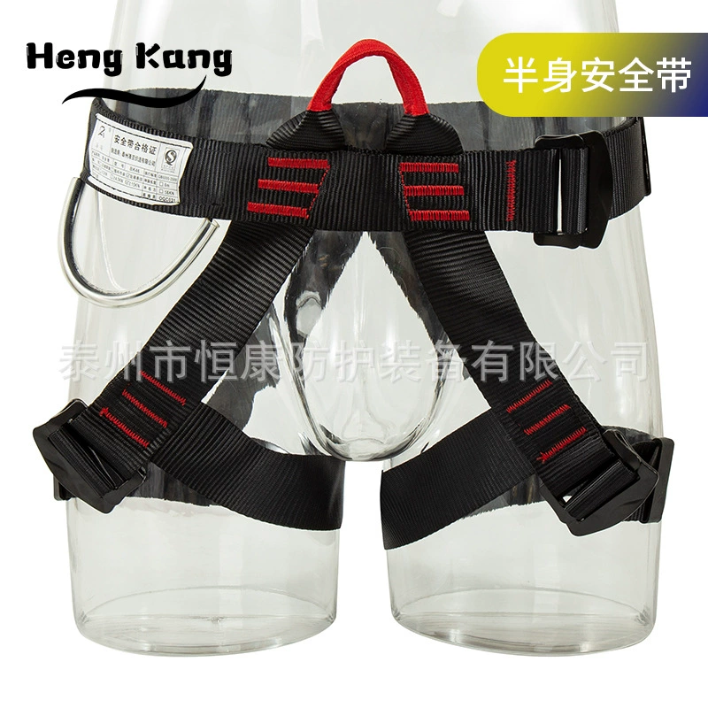 Производители поставляют спуск Альпинизм ремень безопасности сидя ремень безопасности половина тела скалолазание ремень безопасности