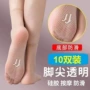 夏季薄款防滑隐形女袜