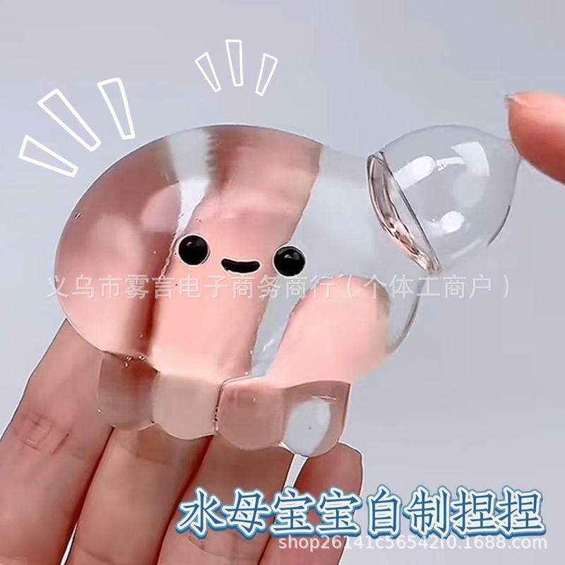 自作バブルタコピンチ、同型減圧おもちゃ、バブルスロー反発ピンチおもちゃ|undefined