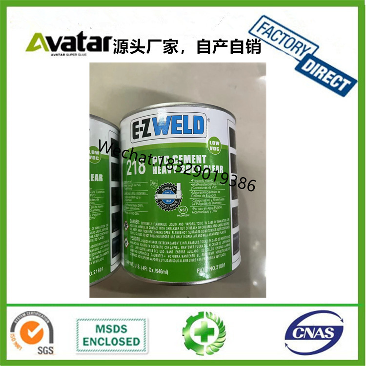 LEM PIPA PVC胶水 UPVC CPVC PVC胶水 快速粘胶剂 排水胶 管道胶