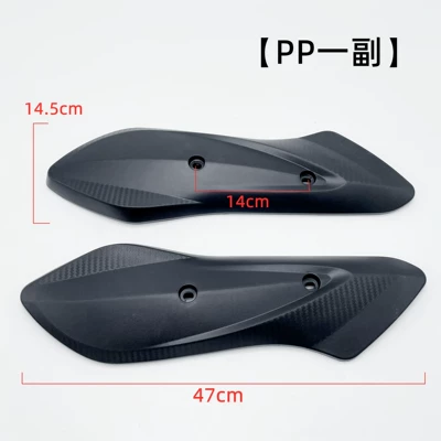 Electric Vehicle Flat Fork Guard Plastic Parts Suitable for Xunying, Shangling, Leitingwang, Aima, Yadea, Five Star Diamond Leopard Mudguard (Electric vehicle fender) - regular-frosted-pp